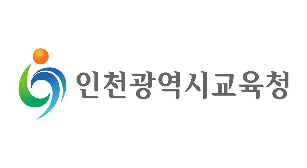 인천광역시교육청